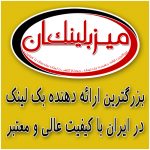 آشنایی با مفهوم کلی بک لینک و انواع آن