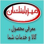 سفارش و خرید تبلیغ متنی در سایت